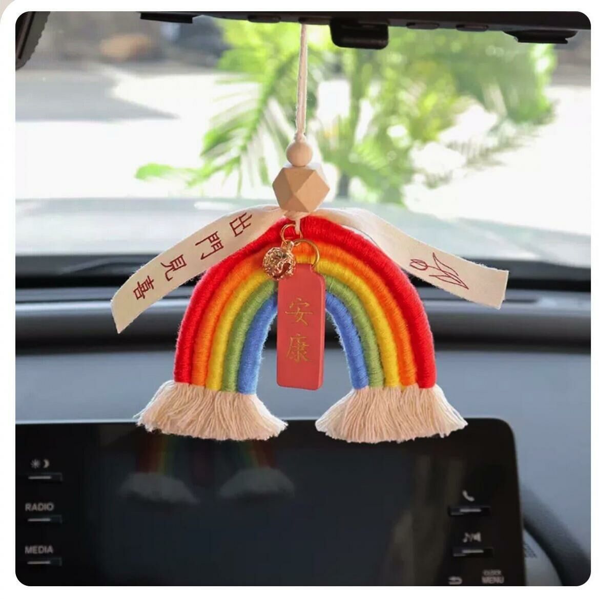 Hot recommended rainbow car pendant (happy pendant when going out + health)