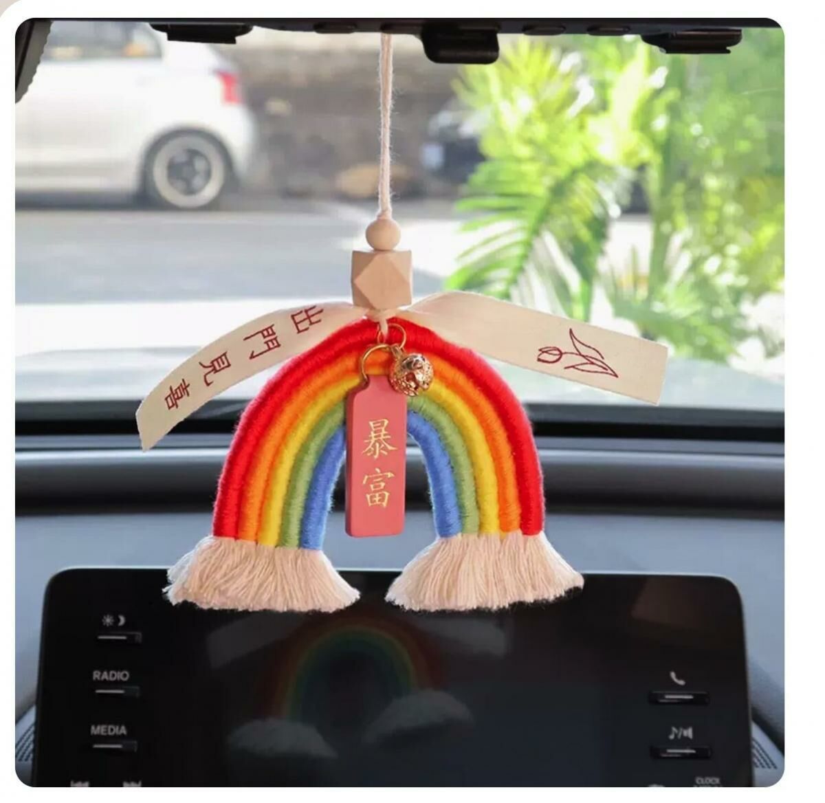 Popular rainbow car pendant (happy pendant when you go out + get rich instantly)