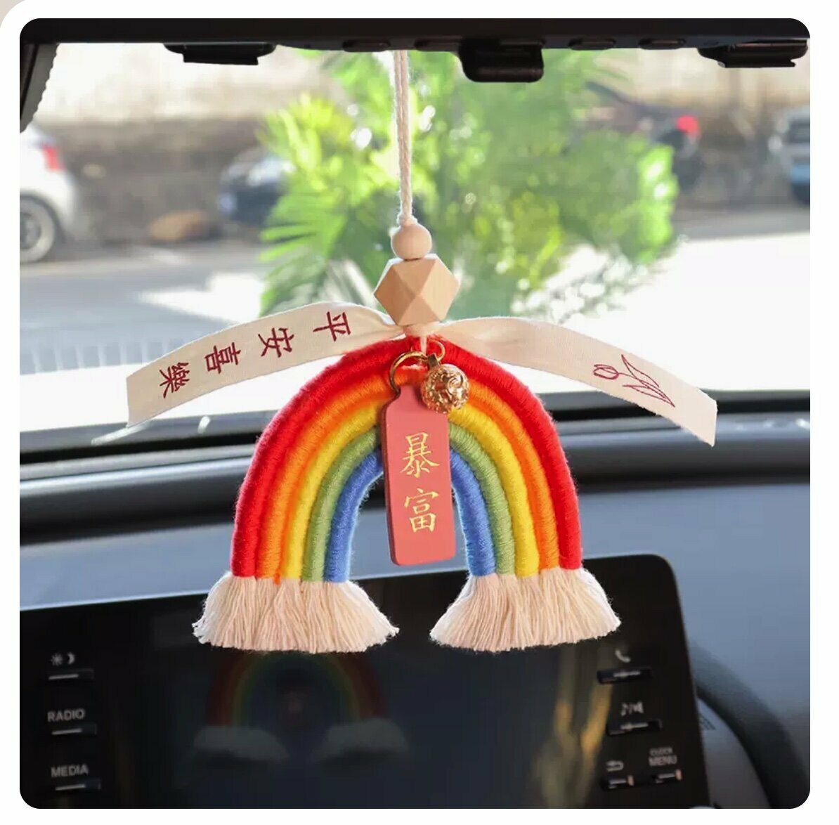 Popular rainbow car pendant (safe and happy pendant + sudden wealth)