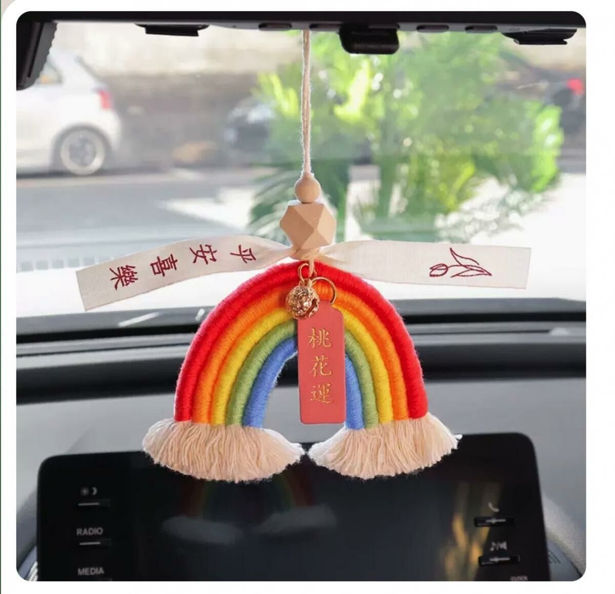 Hot recommended rainbow car pendant (safe and happy pendant+peach blossom luck)
