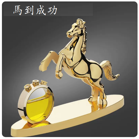 Hot Cart Perfume Vapor (Instant Success - Rich Gold)