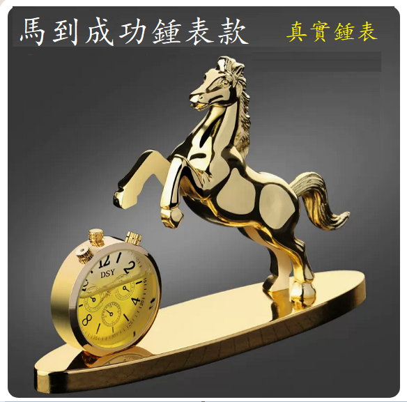 Hot Cart Perfume Vapor (Instant Success Watch Model - Tuhao Gold)