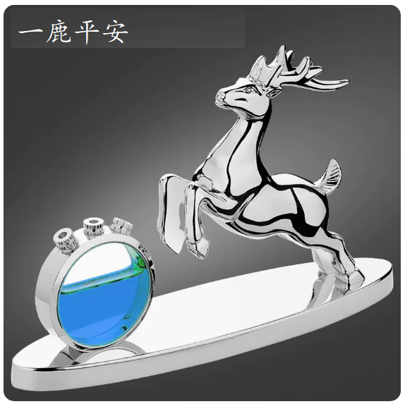 Hot Car Car Perfume Vapor (Yilu Ping An-Silver)