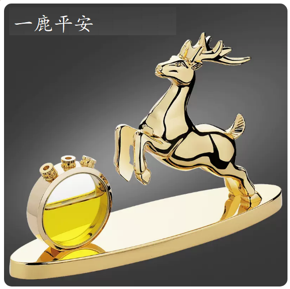 Hot Cart Perfume Vapor (Yilu Ping An - Tuhao Gold)