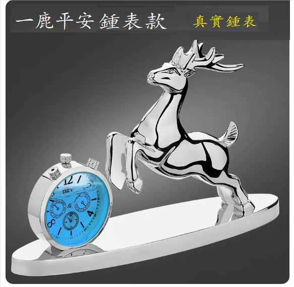 Hot Cart Perfume Vapor (Yilu Pingan Watch Model-Silver)