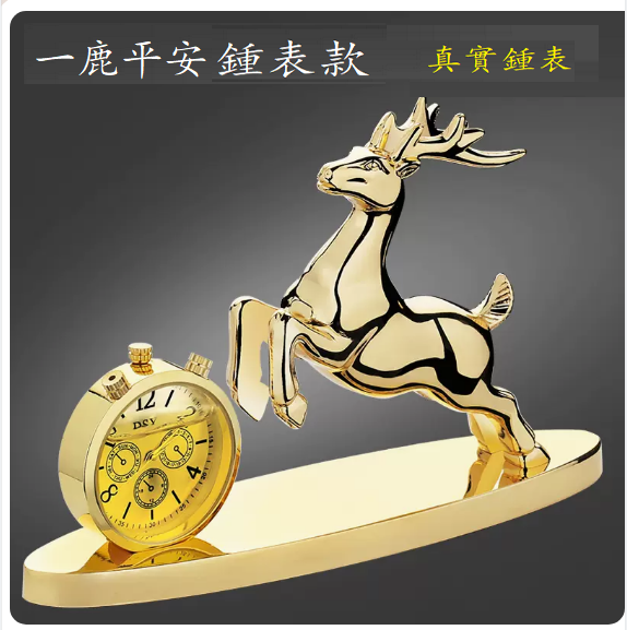 Hot Cart Perfume Vapor (Yilu Pingan Watch Model - Tuhao Gold)