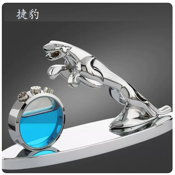 Hot Car Perfume Vapor (Jaguar-Silver)