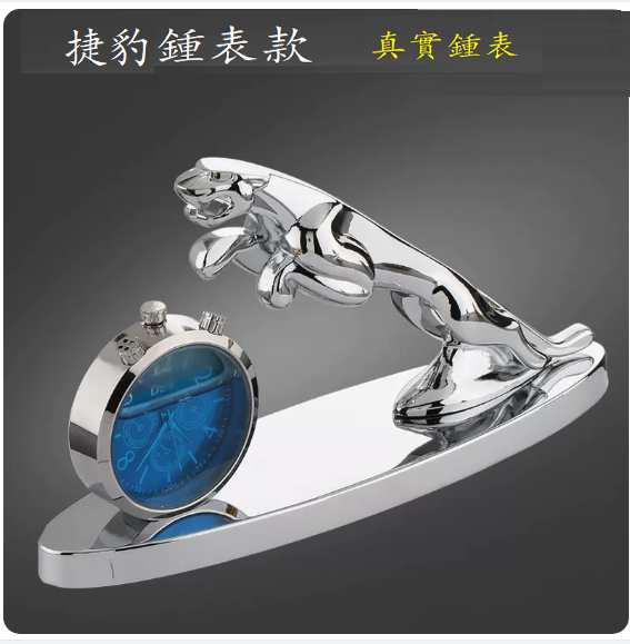 Hot Car Perfume Vapor (Jaguar Watch Model-Silver)