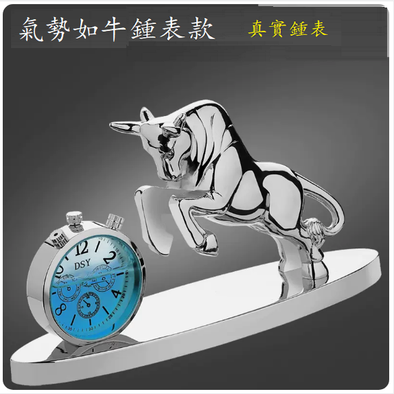 Hot Car Car Perfume Vapor (Bold Clock Model-Silver)
