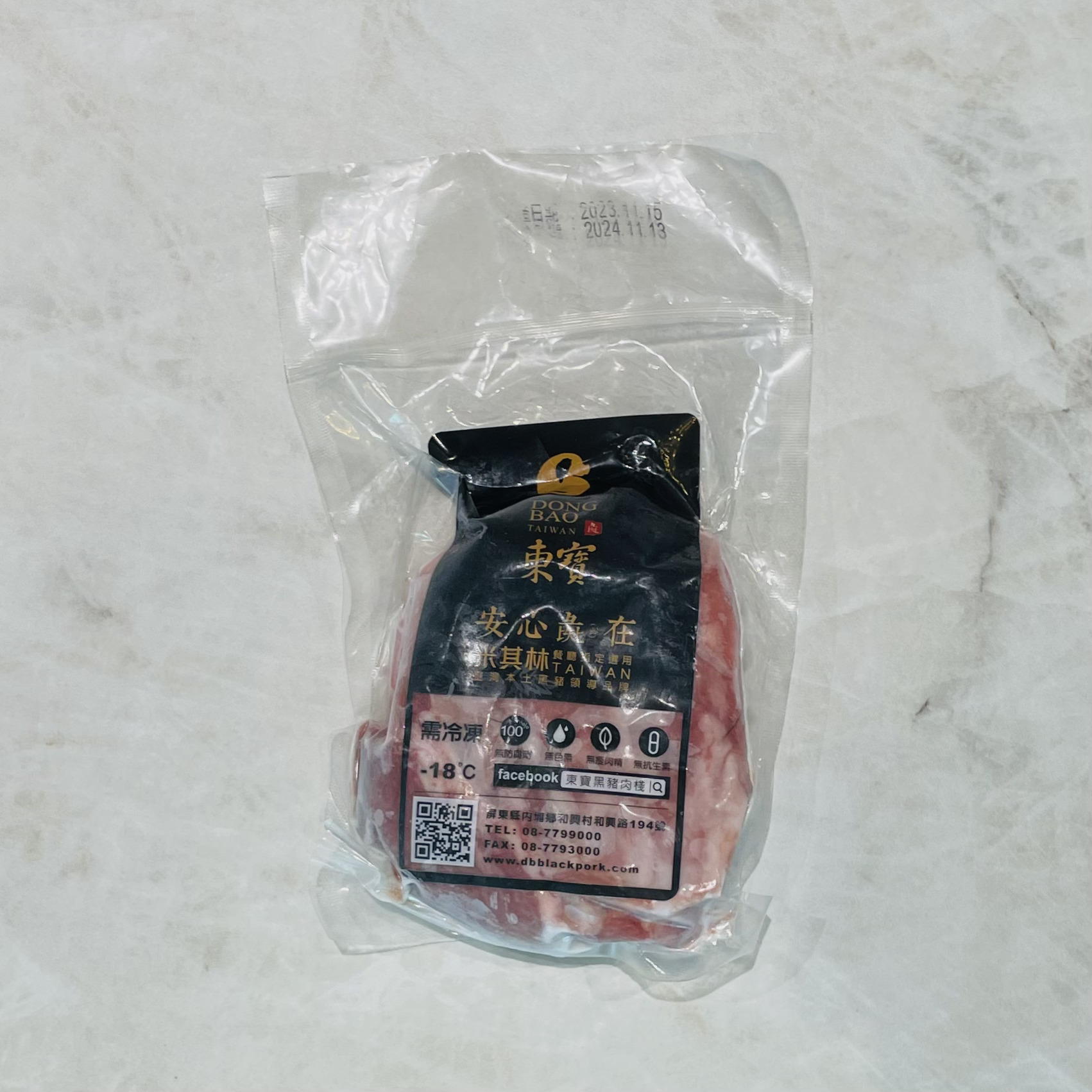 東寶黑豬-黑豬腱肉