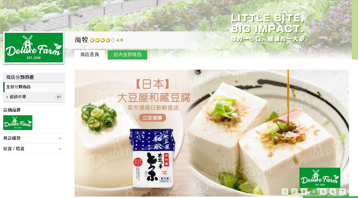 #HKTV#尚牧
