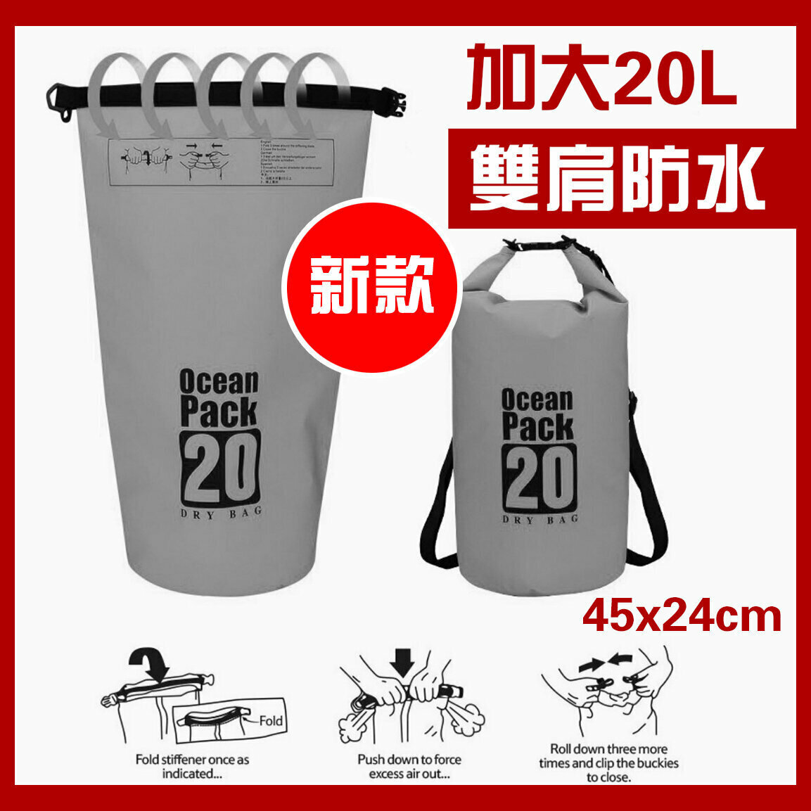 新款灰色20L雙肩 防水桶袋雙肩漂流袋戶外防水包遊泳漂浮袋幹燥袋遊泳收納 - 漂浮防水背包-黃色 防水袋 防水背囊