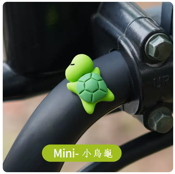 Hot cart decorations (little turtle [free 3M glue])