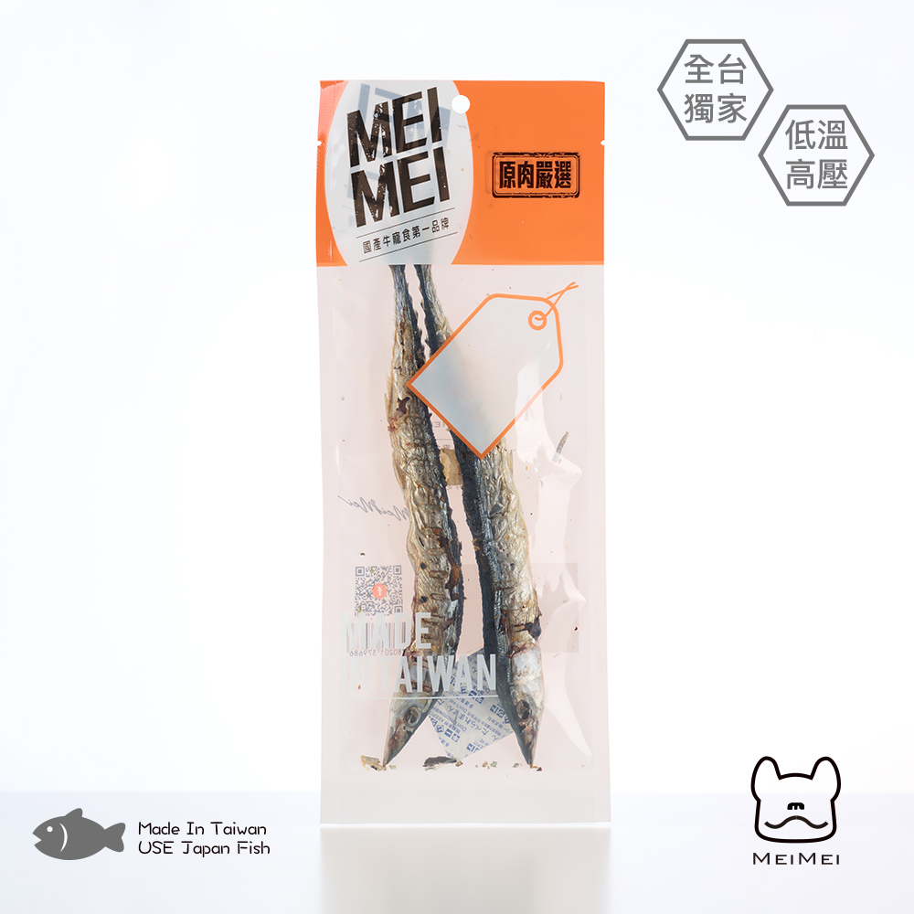 MEIMEI - 香酥秋刀魚