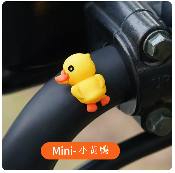 Hot cart decorations (little duck [free 3M glue])