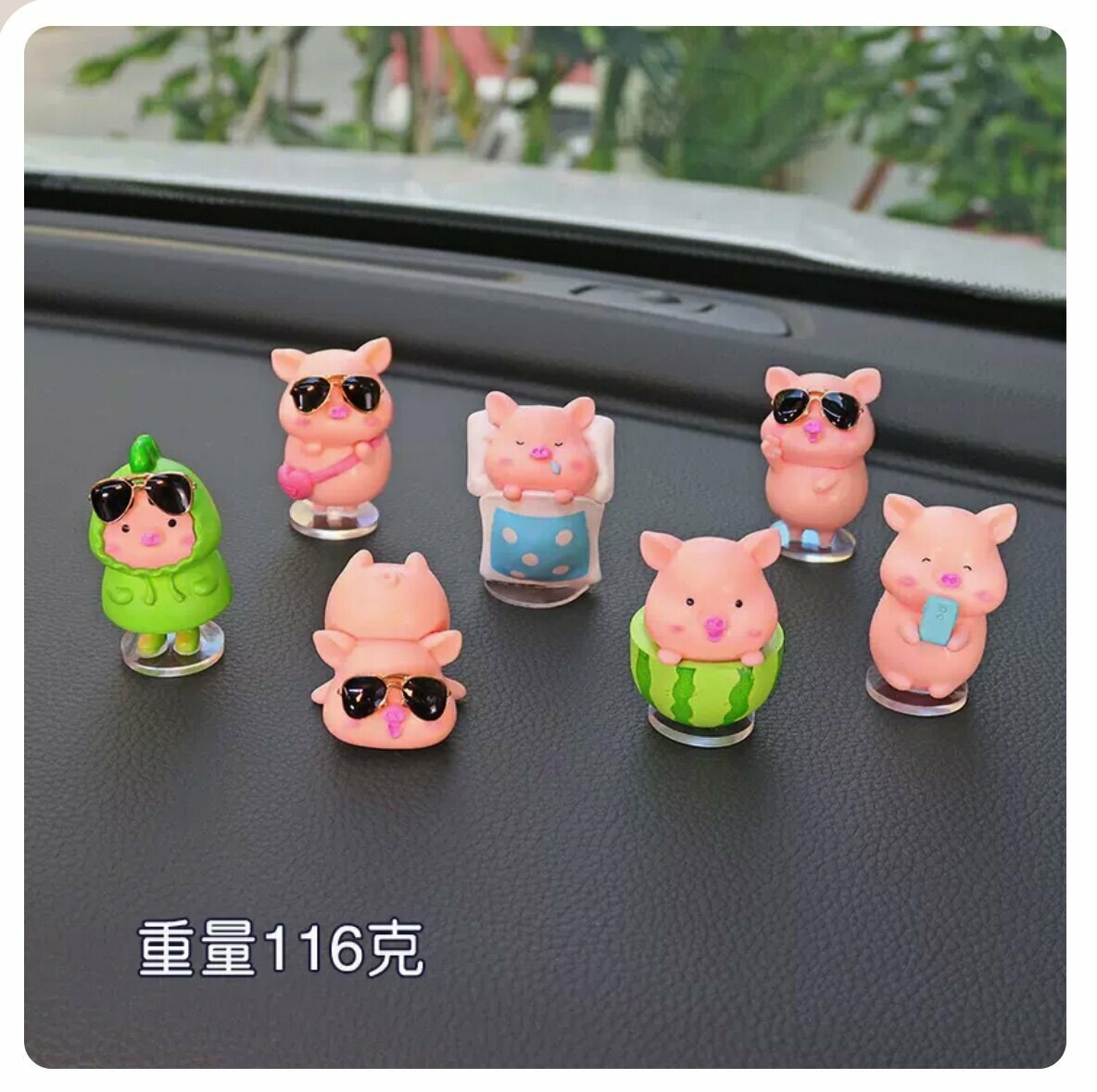 Hotly recommended car center console accessories (7 watermelon pigs)