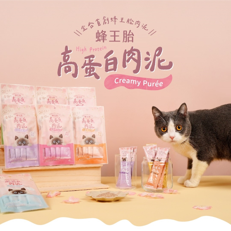 台灣【貪貪】蜂王胎高蛋白肉泥 (金目鱸魚) *免疫維持* 13g x 4入