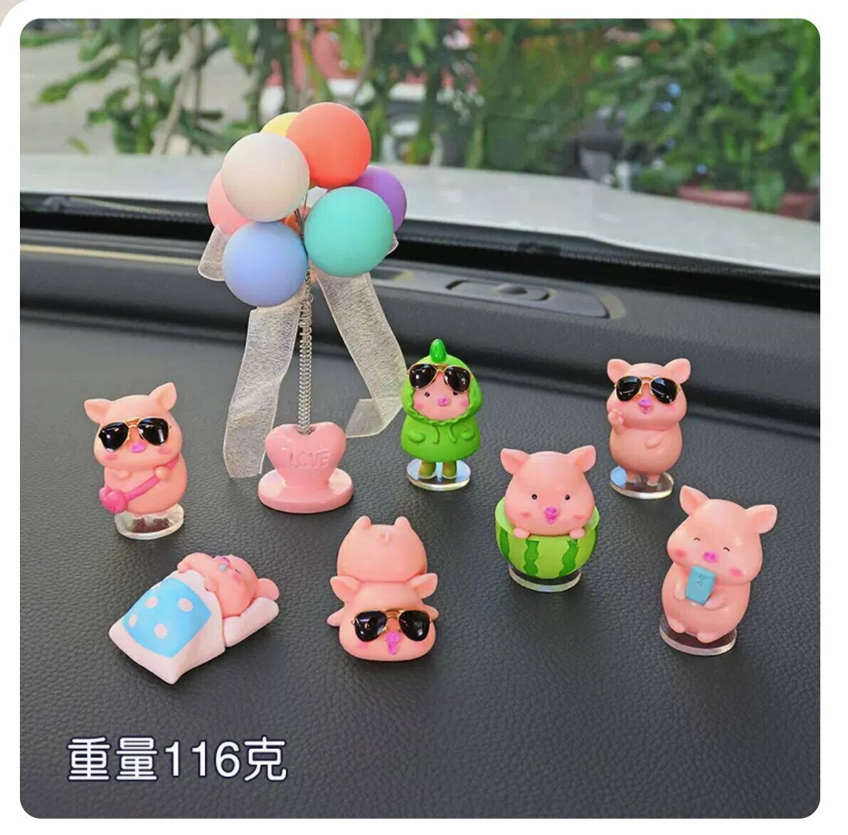 Hotly recommended car center console ornaments (7 watermelon pigs + balloons)