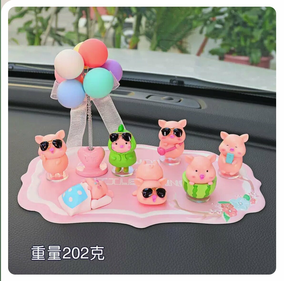 Hotly recommended car center console accessories (7 watermelon pigs + pink anti-slip mat + balloons)