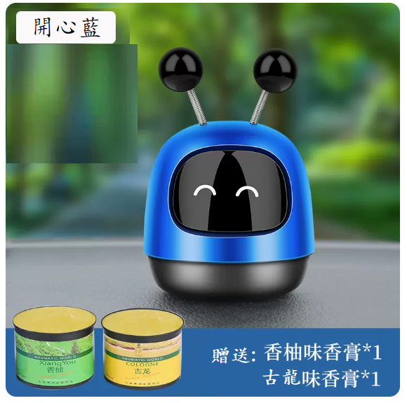 Hot cart interior decorations ([Blue] Happy Robot★free balm*2)