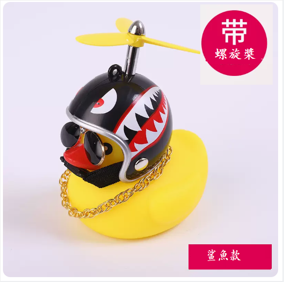 Hot cart interior decorations (Black Shark with propeller model [free 2 pieces of non-marking primer + necklace sunglasses])