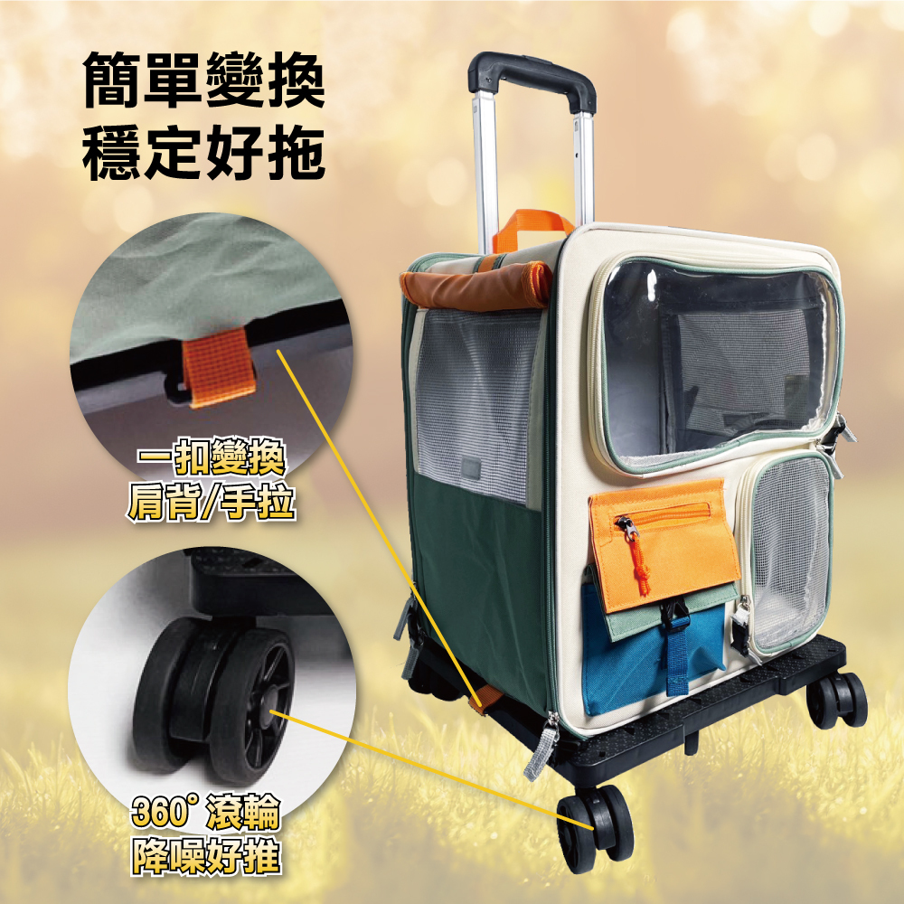 寵物拉車,寵物推車,寵物外出拉桿包,寵物雙肩包