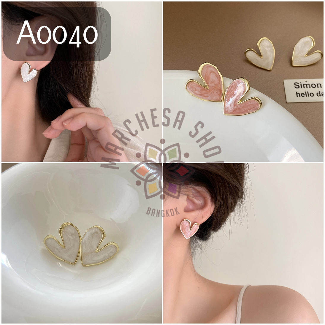 A0040 - 韓款簡約貝殼心型耳針耳環