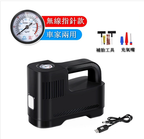 爆款【5件組合裝】汽車便攜式充氣泵（無線指針款  1個泵+3個充氣嘴+1套補胎工具）