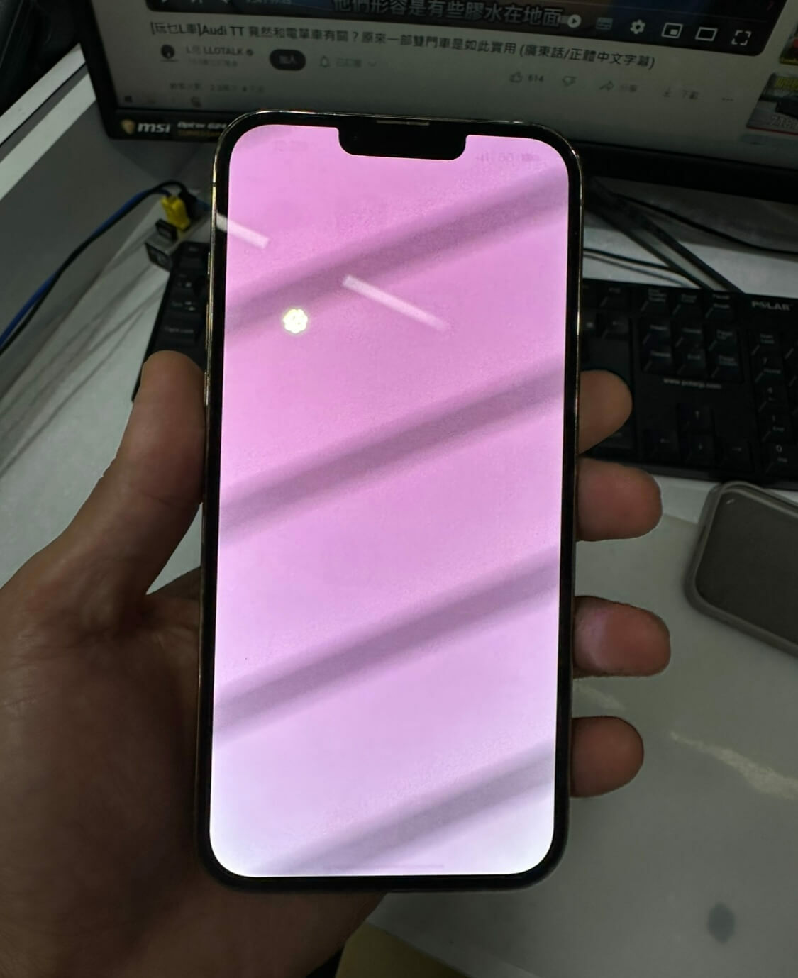 iPhone13白屏維修