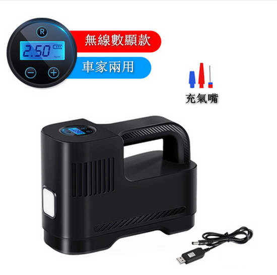 爆款【4件組合裝】汽車便攜式充氣泵（無線數顯款  1個泵+3個充氣嘴）