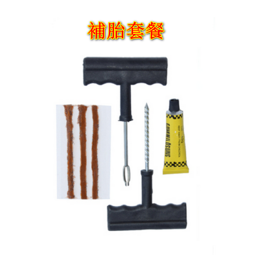 爆款【六件裝】普通汽車補胎工具套裝（3根膠條+2個叉口鉆+補胎膠水）