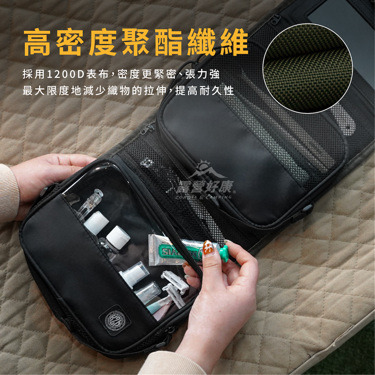 【KZM】 工業風豪華盥洗收納包 K23T3B11 G-C1-1