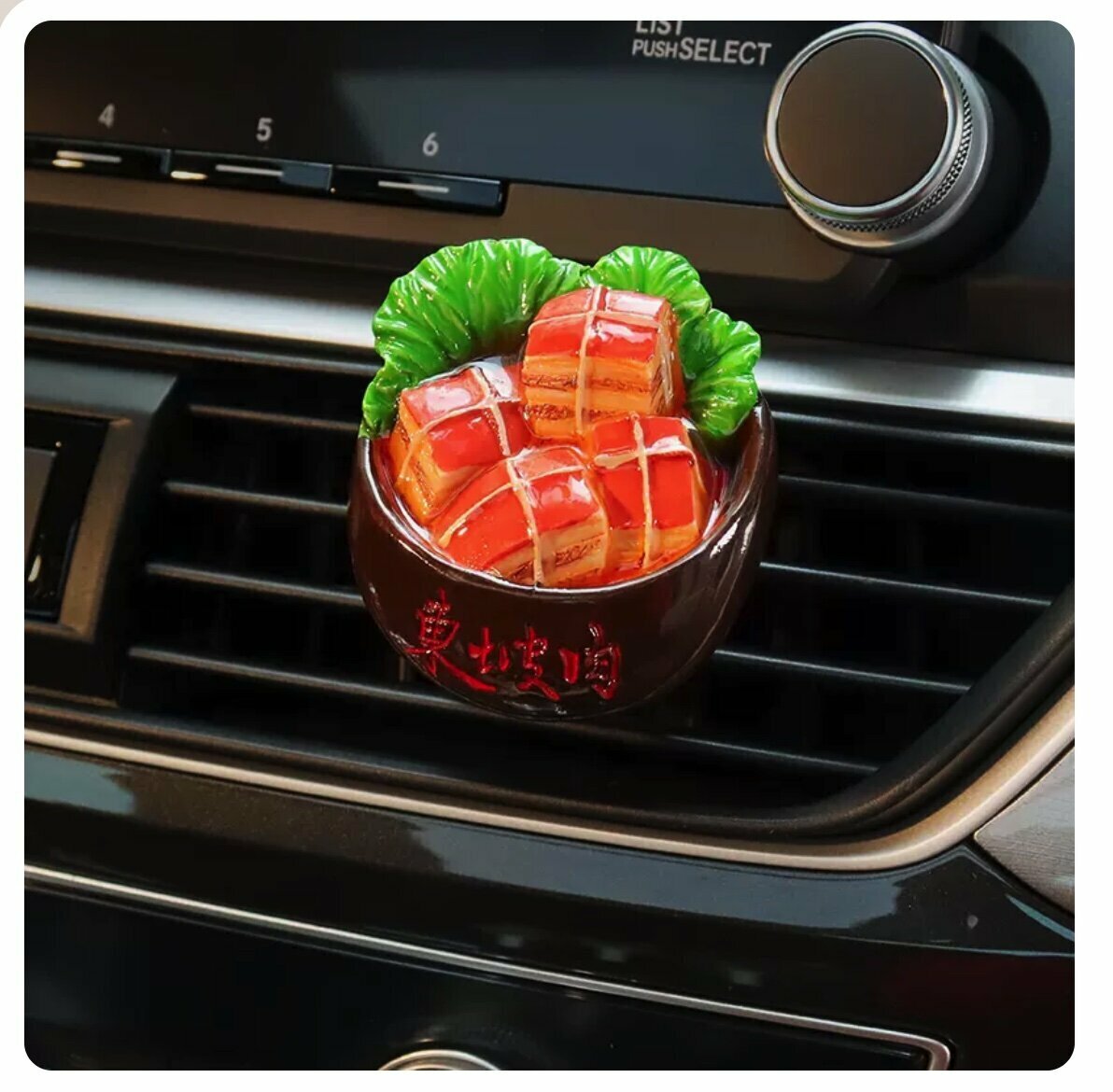熱推汽車空調出風口裝飾擺件(東坡肉)