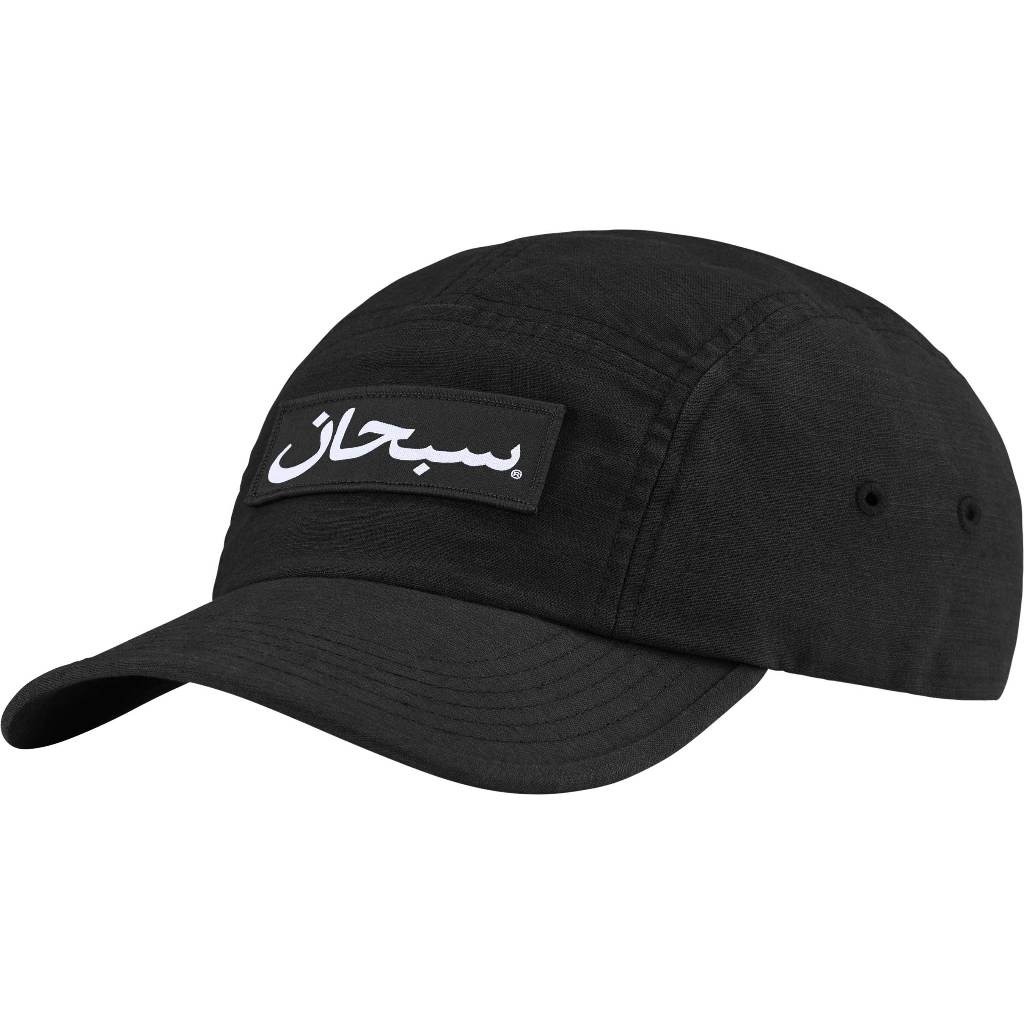 2024AW Supreme ARABIC LABEL CAMP CAP 阿拉伯文 字體 老帽 帽子 現貨
