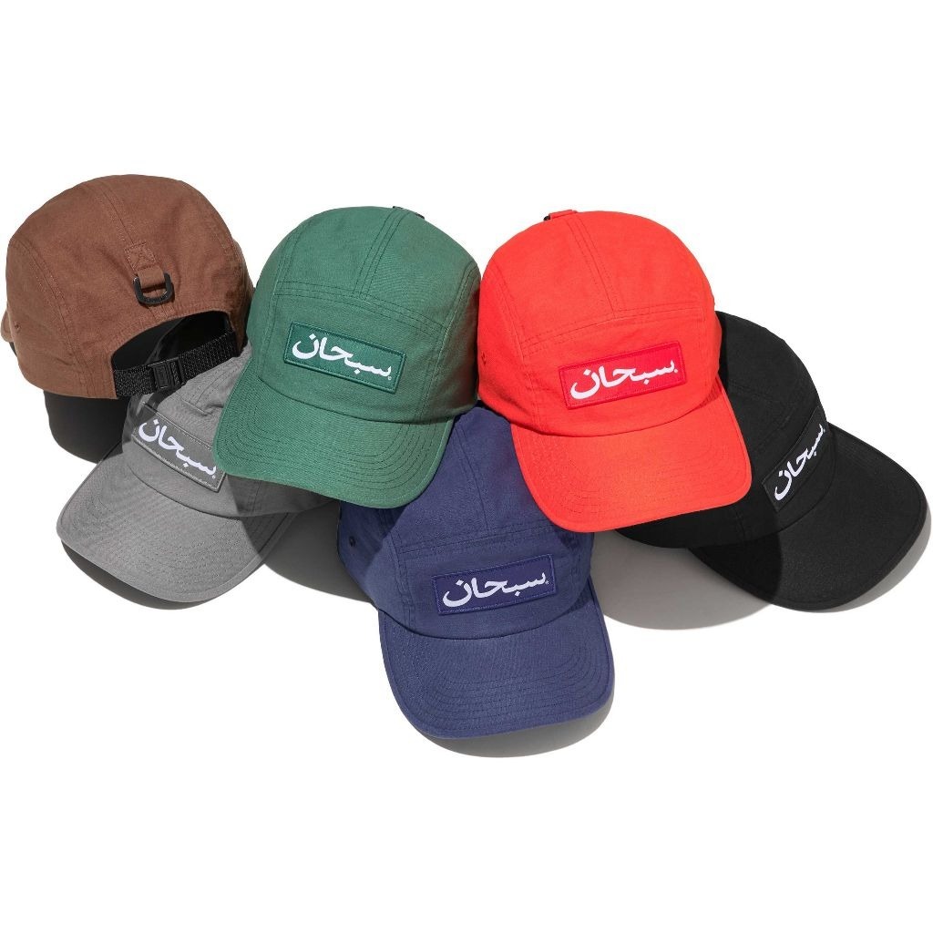 2024AW Supreme ARABIC LABEL CAMP CAP 阿拉伯文 字體 老帽 帽子 現貨