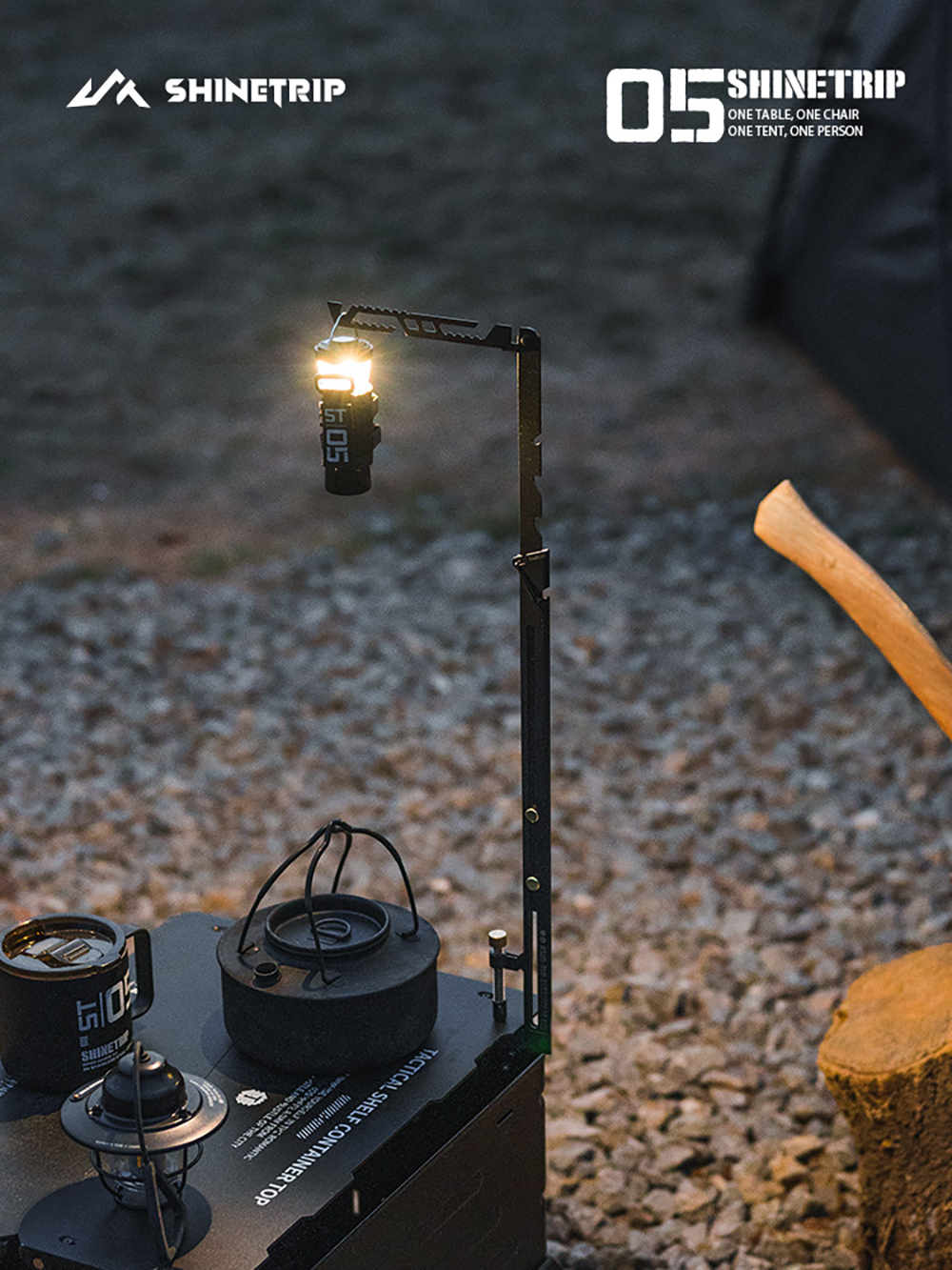 ShineTrip山趣 05系列戰術伸縮燈架