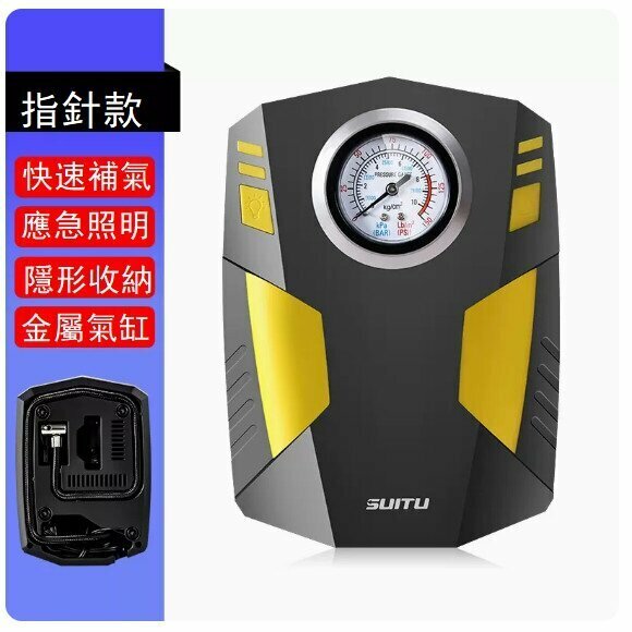 爆款車載輪胎充氣泵（隨途ST-5002指針款）
