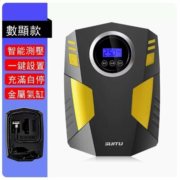 爆款車載輪胎充氣泵（隨途ST-5002數顯款）