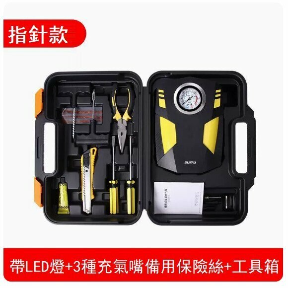 爆款車載輪胎充氣泵（隨途ST-5002指針款帶工具）