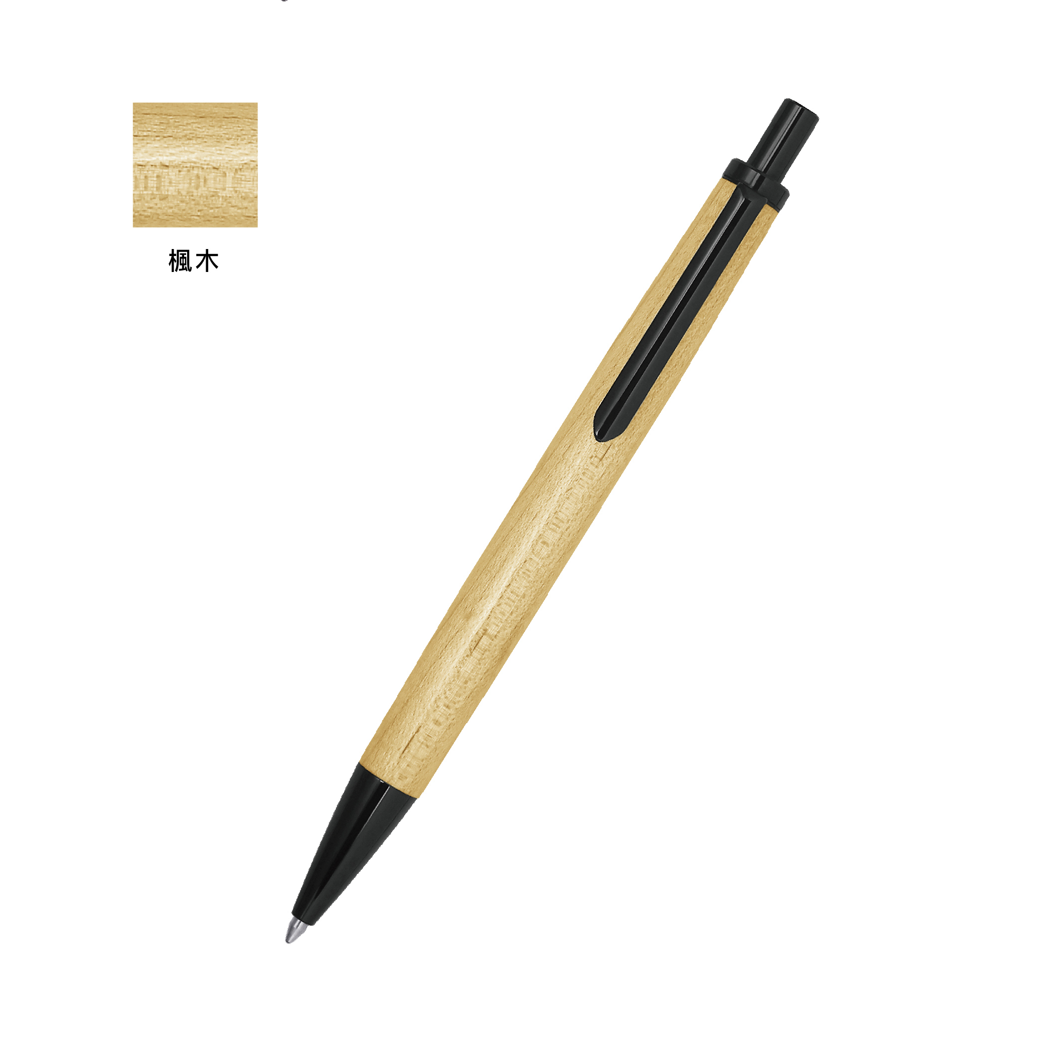木質按壓原子筆 - 楓木(淺)