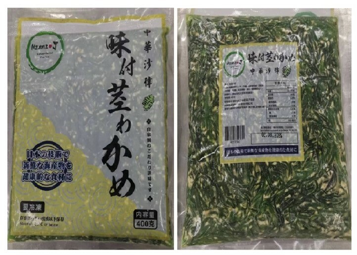 M1: Manna J - 中華沙律 400g