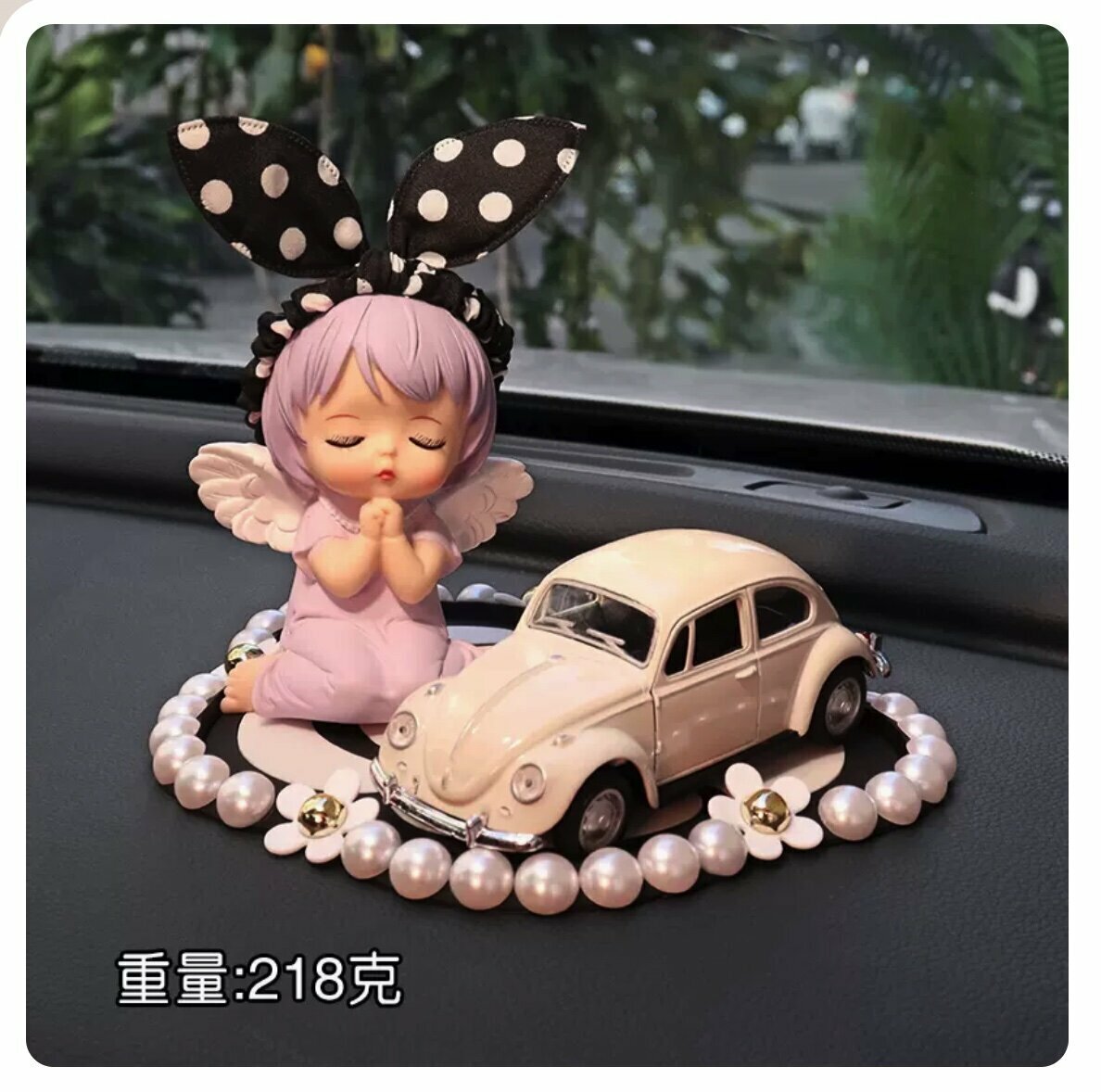 爆款車載中控台裝飾擺件(紫安妮+白車+珍珠墊)