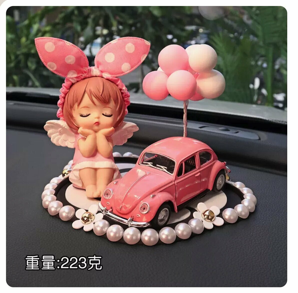爆款車載中控台裝飾擺件(粉安妮+粉車+粉白球+珍珠墊)