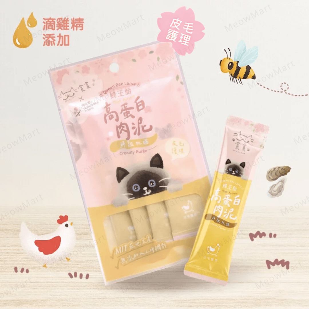 台灣【貪貪】蜂王胎高蛋白肉泥 (鮮雞牡蠣) *皮毛護理* 13g x 4入