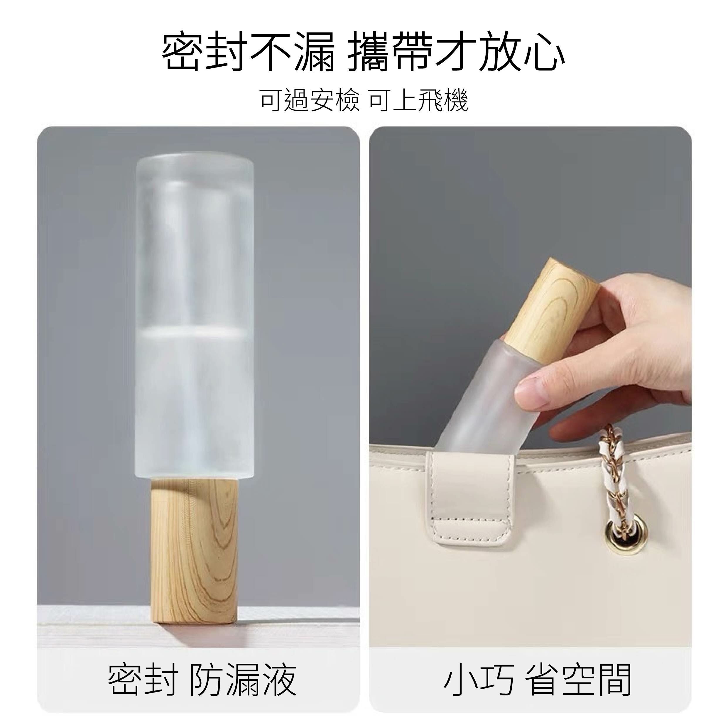 高定磨砂感噴霧分裝空瓶60ML