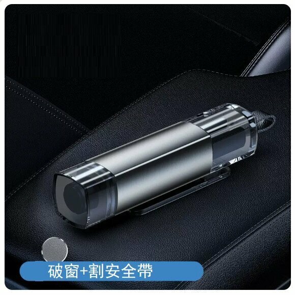 Popular car-mounted mini multi-functional safety hammer (silver)