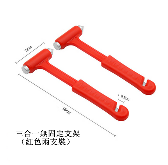 Popular model [2-pack] Multifunctional 3-in-1 car safety hammer (red without fixed bracket)