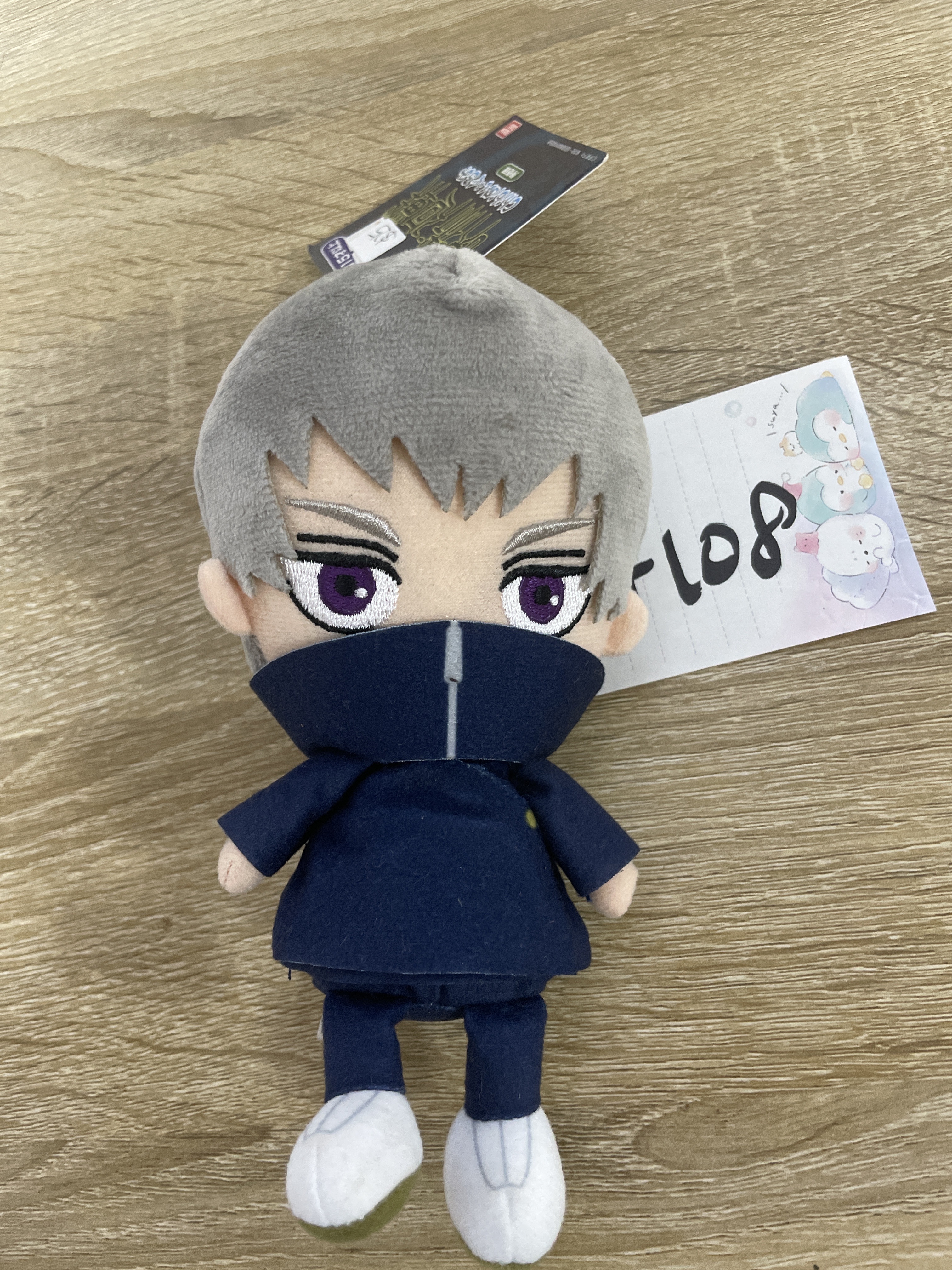 咒術迴戰 狗卷 公仔 #108