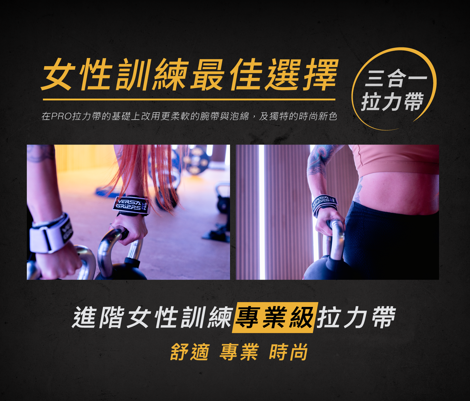 VG｜FITPRO 拉力帶- 丁香紫