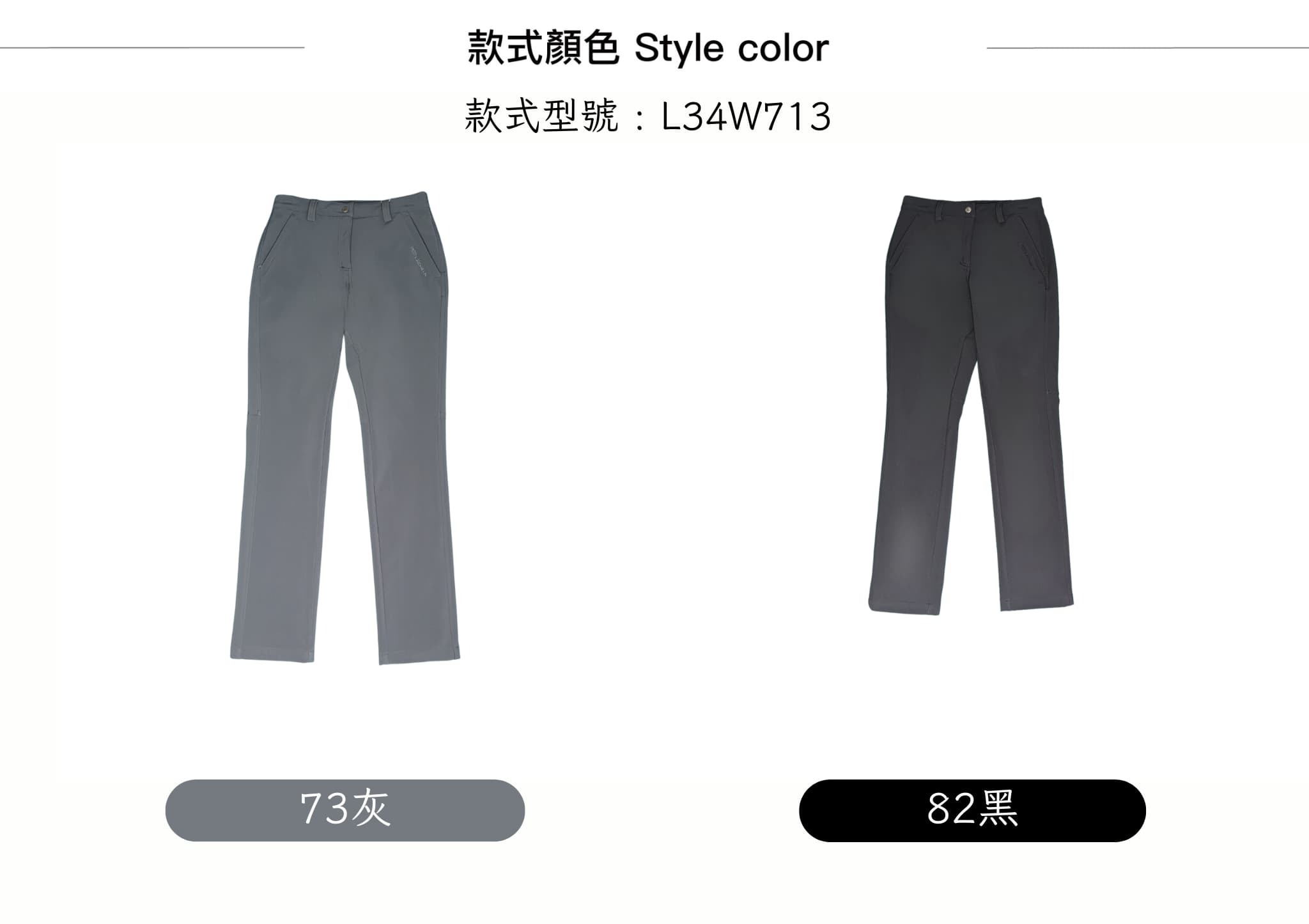 女款軟殼褲-透氣、防水、靈活的戶外穿搭 款式所有顏色黑色和灰色